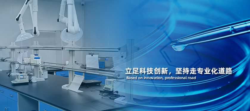 betway必威西汉姆联生物